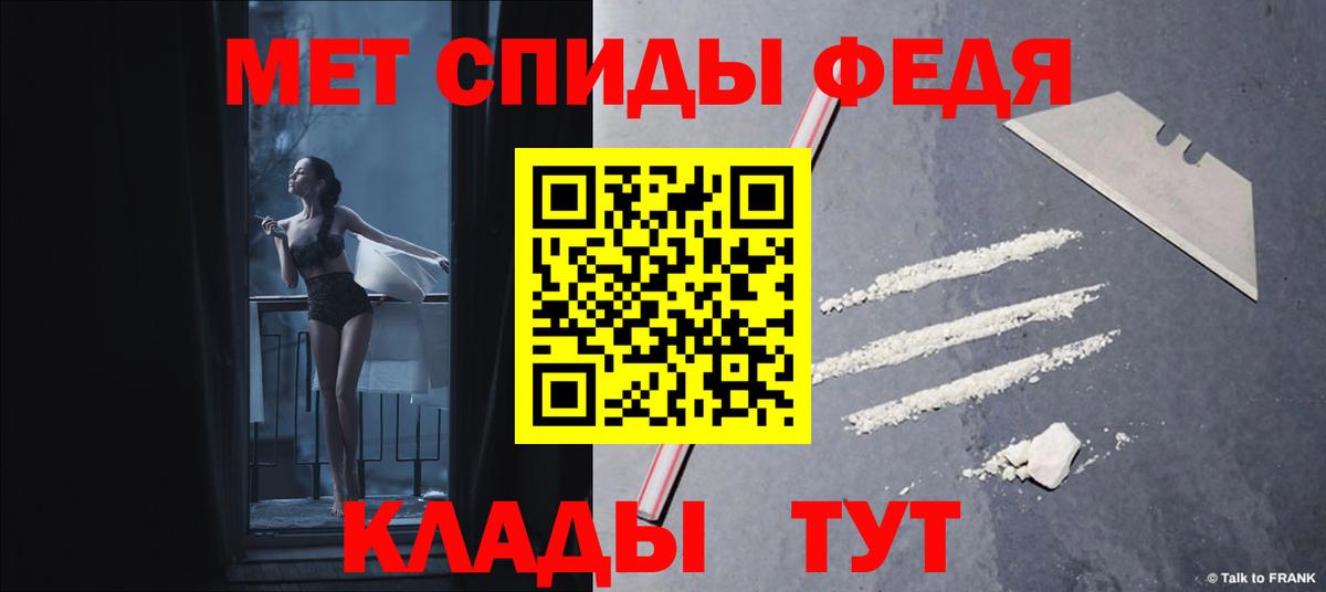 АМФ Розовый  Вход с VPN  Советская Гавань 