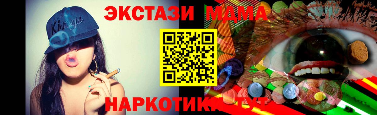 ЭКСТАЗИ круглые  Ecstasy VHQ  гидра как зайти  Вход с VPN  Советская Гавань  как найти наркотики 