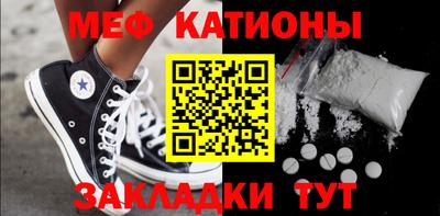 круглые Наро-Фоминск