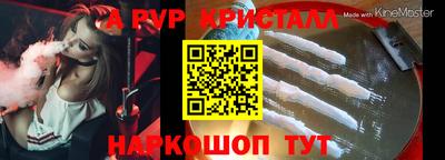 круглые Наро-Фоминск