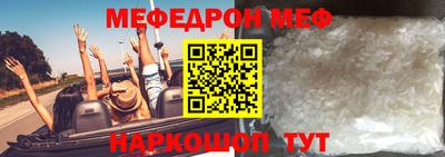 прущие крисы Нальчик