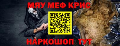 круглые Наро-Фоминск