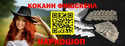 круглые Наро-Фоминск
