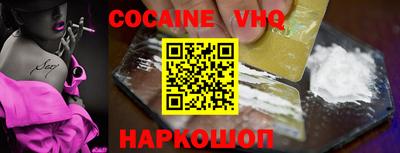 прущие крисы Нальчик