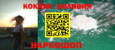 кокаин Нарткала