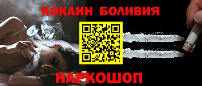 кокаин Нарткала