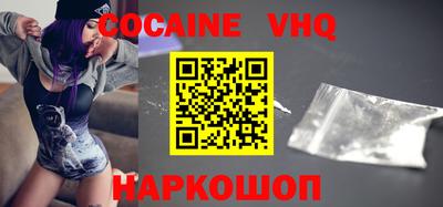 кокаин Нарткала