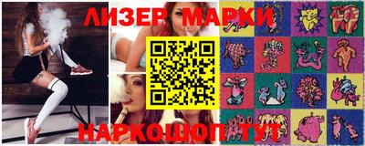 круглые Наро-Фоминск