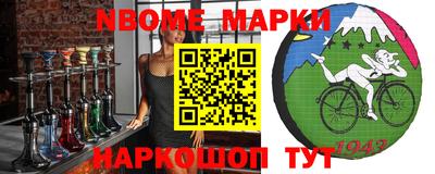 кокаин Нарткала