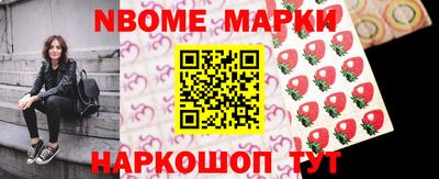 круглые Наро-Фоминск