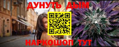 прущие крисы Нальчик