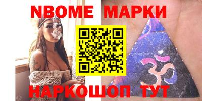 круглые Наро-Фоминск