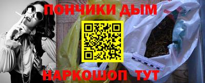 кокаин Нарткала