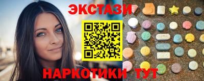 круглые Наро-Фоминск