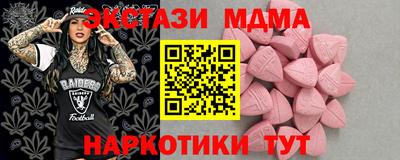 круглые Наро-Фоминск