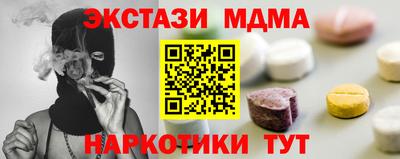 прущие крисы Нальчик