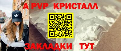 кокаин Нарткала