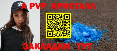 кокаин Нарткала