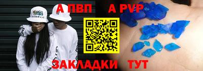 прущие крисы Нальчик