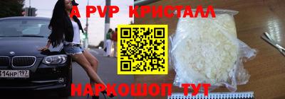 кокаин Нарткала
