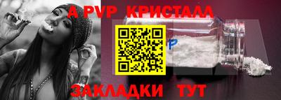 прущие крисы Нальчик