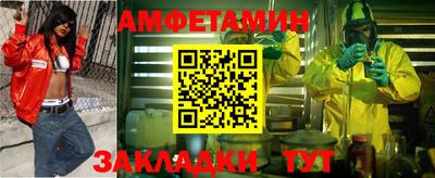 круглые Наро-Фоминск