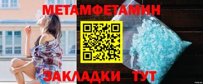 прущие крисы Нальчик