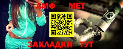 круглые Наро-Фоминск