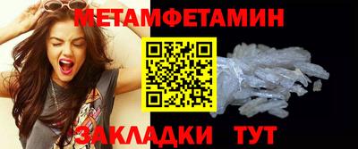 кокаин Нарткала