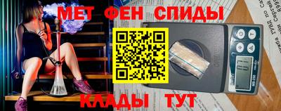 прущие крисы Нальчик