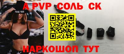 круглые Наро-Фоминск