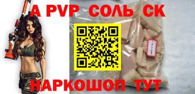 прущие крисы Нальчик
