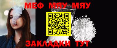 прущие крисы Нальчик
