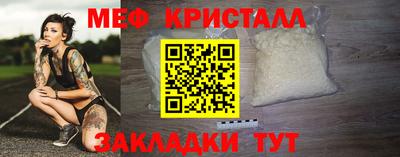 прущие крисы Нальчик