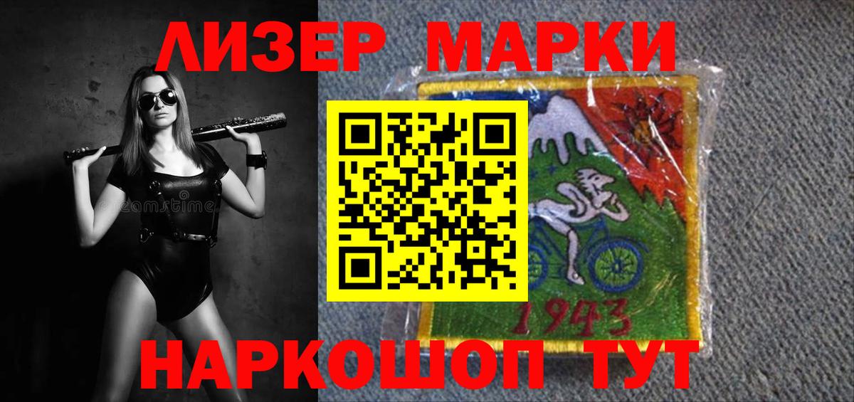 Лсд 25 экстази кислота Советская Гавань
