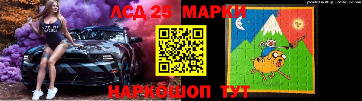 LSD-25 экстази кислота  Вход с VPN  Советская Гавань  Лсд 25 экстази  ЛСД экстази кислота 
