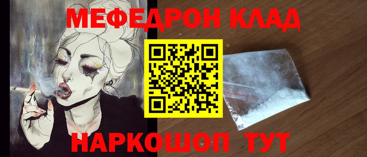 МЕФ Советская Гавань