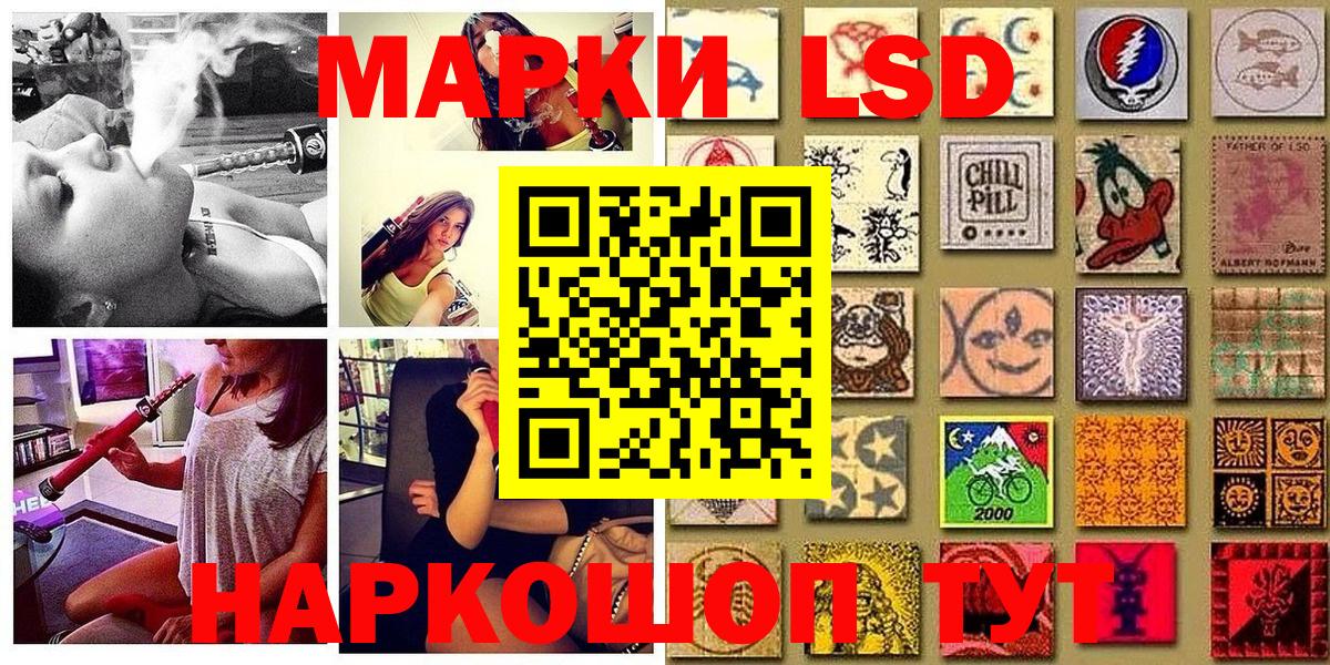 Марки 25I-NBOMe 1,5мг  Марки N-bome  Советская Гавань  Вход с VPN 