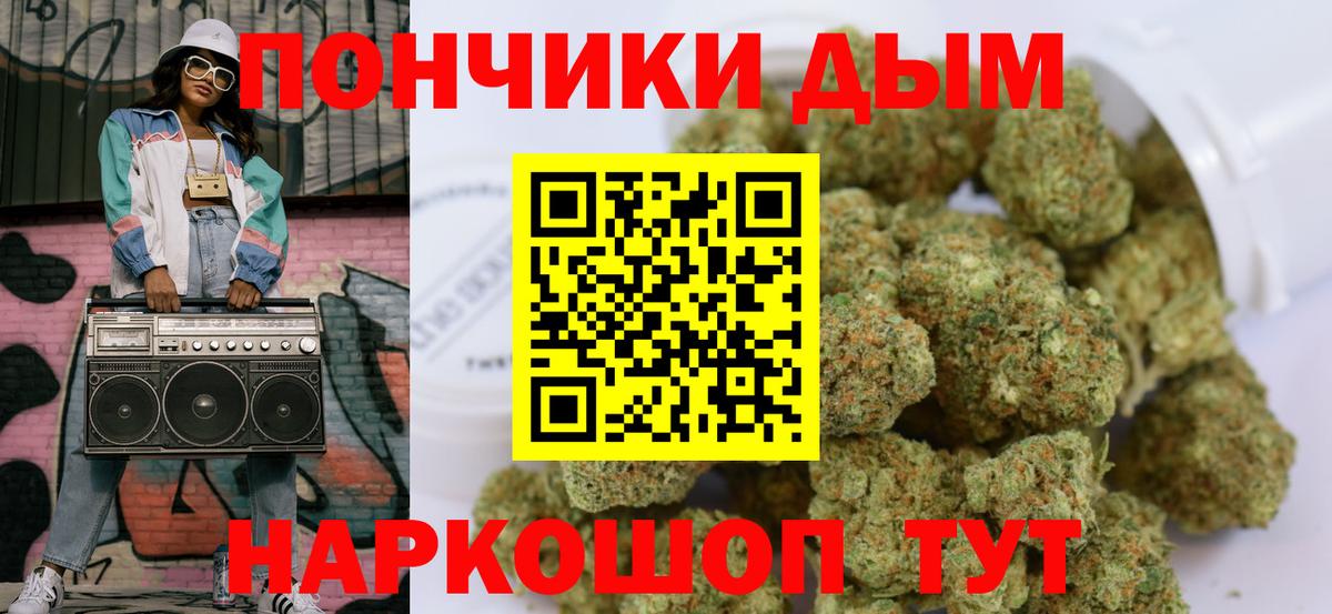 Марихуана сатива  Вход с VPN  Советская Гавань  Каннабис ГИДРОПОН  Канабис сатива 